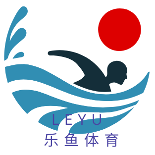 乐鱼体育